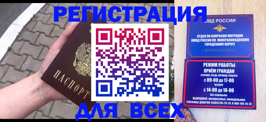 форма 3 в Кандалакше