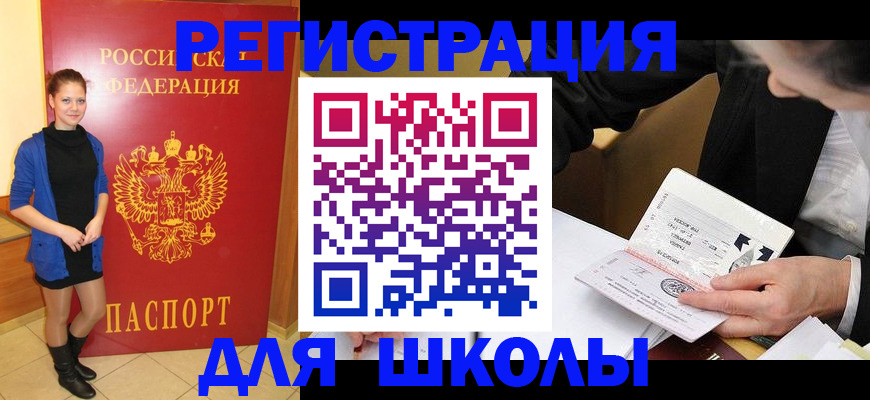 форма 3 в Кандалакше