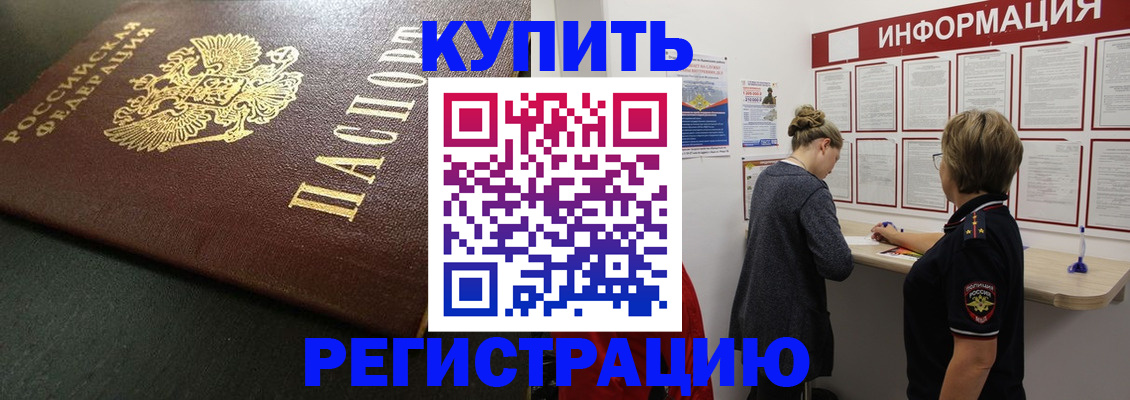 регистрация для дет. сада в Кандалакше